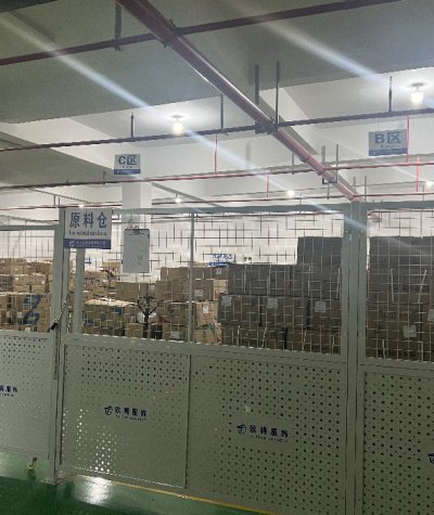 原料仓库