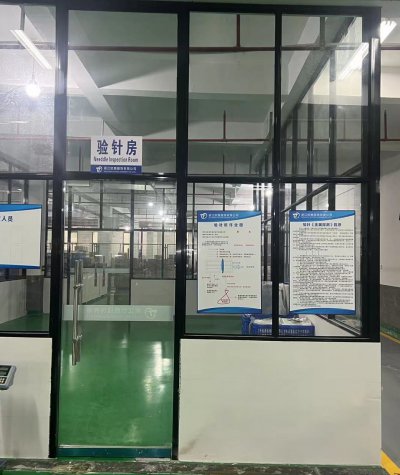 验针房