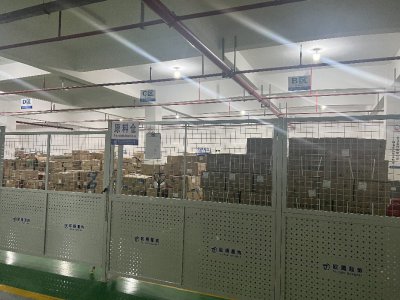 原料仓库