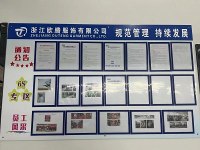 企业文化